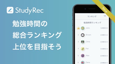 StudyRec（スタディレック）タイムラプスで集中力アップのおすすめ画像4