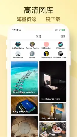 Game screenshot 拼图大师-美图拼图&时钟组件 apk