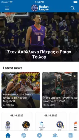 Game screenshot ΕΣΑΚΕ mod apk