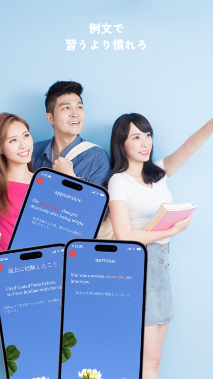 シャドーイングリッシュ 英語脳育成シャドーイングプログラム screenshot-5