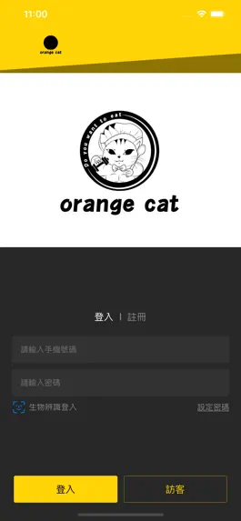 Game screenshot 健橘貓 mod apk
