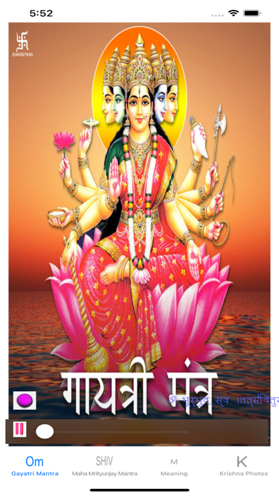 Gayatri Mantra - Prayer Audio Screenshot