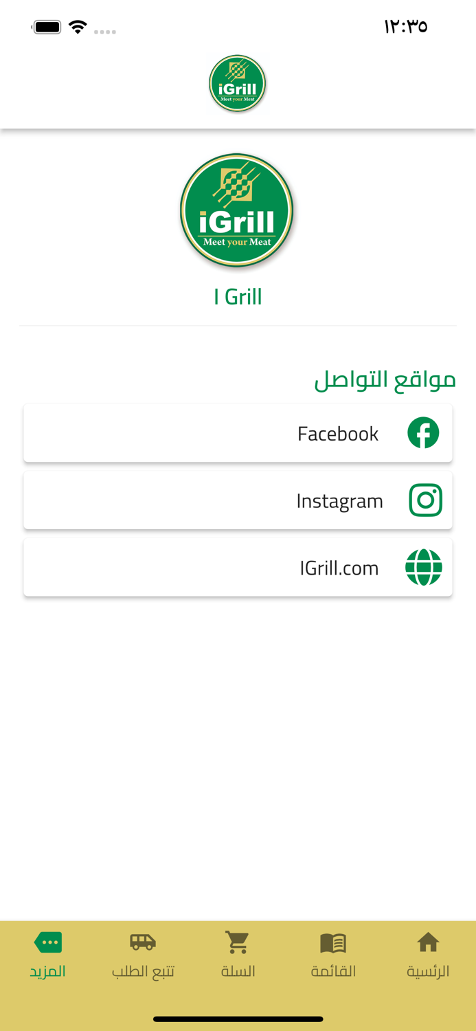 IGrill