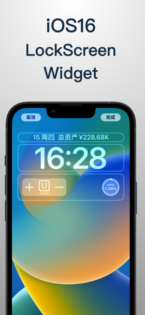 Umemi: Smart Personal Finance Screenshot