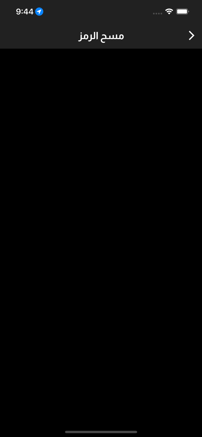 JUST Employee Attendance QR