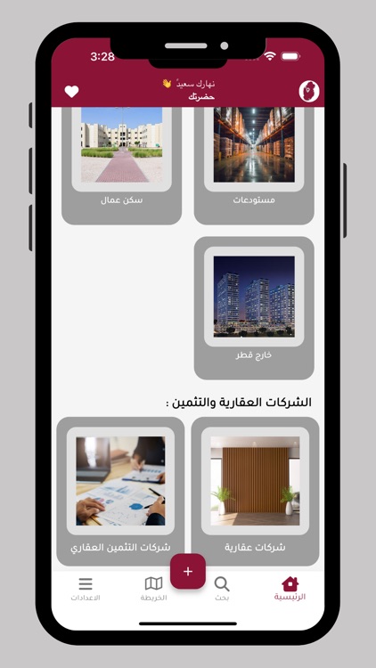 Qatar Map:Your property withus