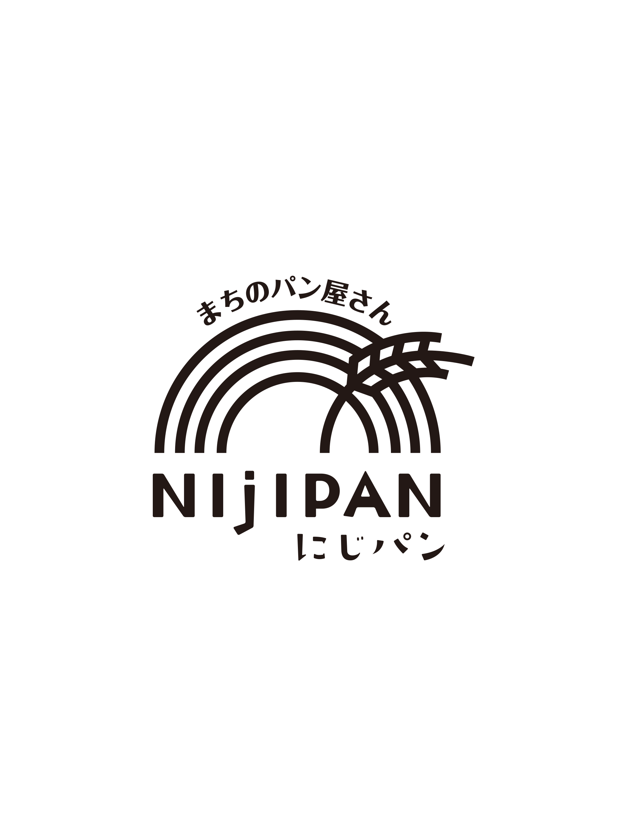 まちのパン屋さん にじパン