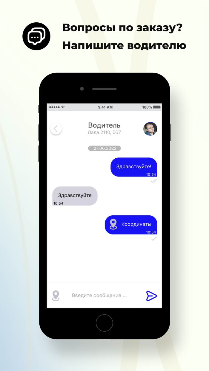 Такси Инфинити