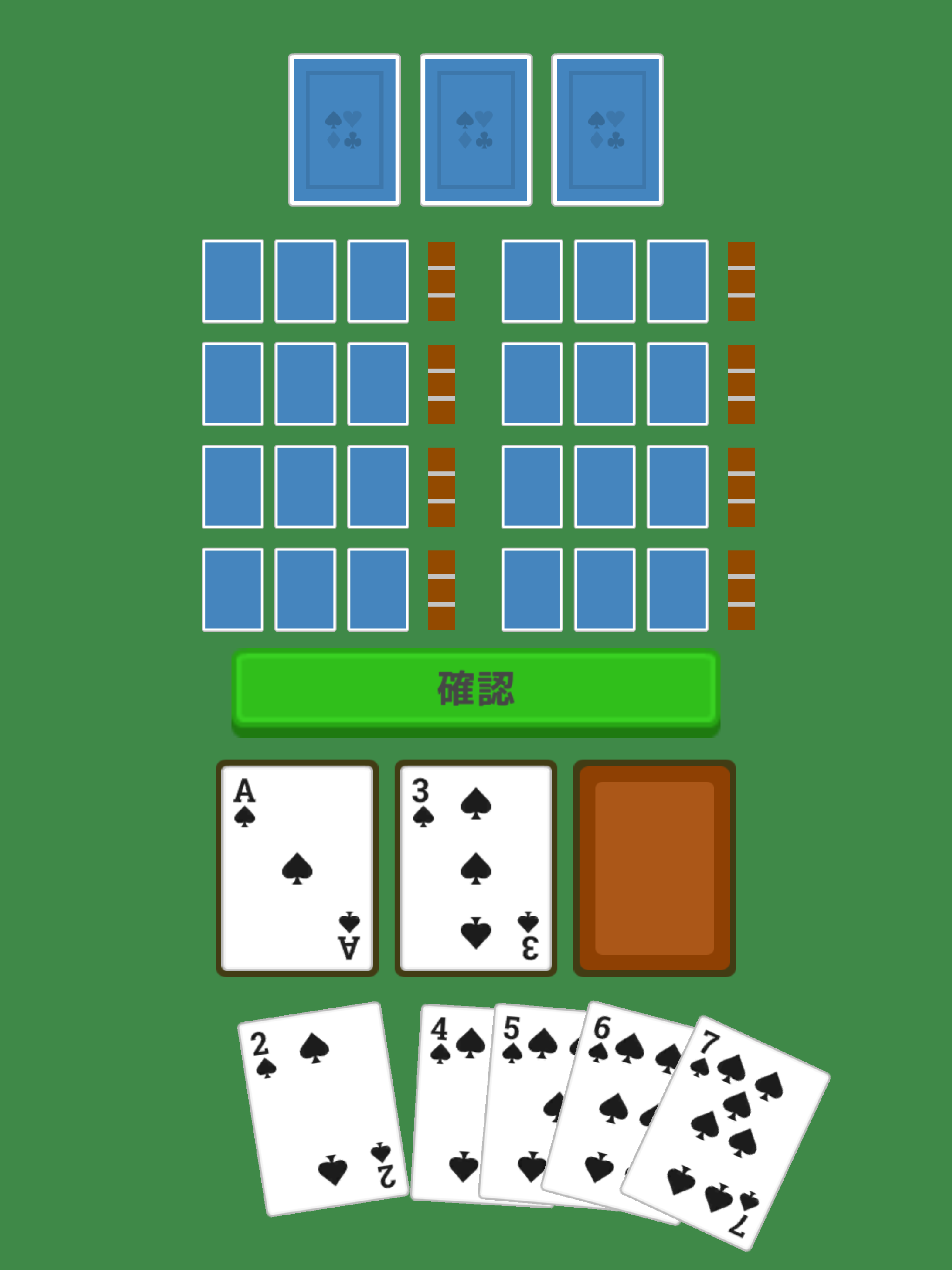 Trump_GuessNumber