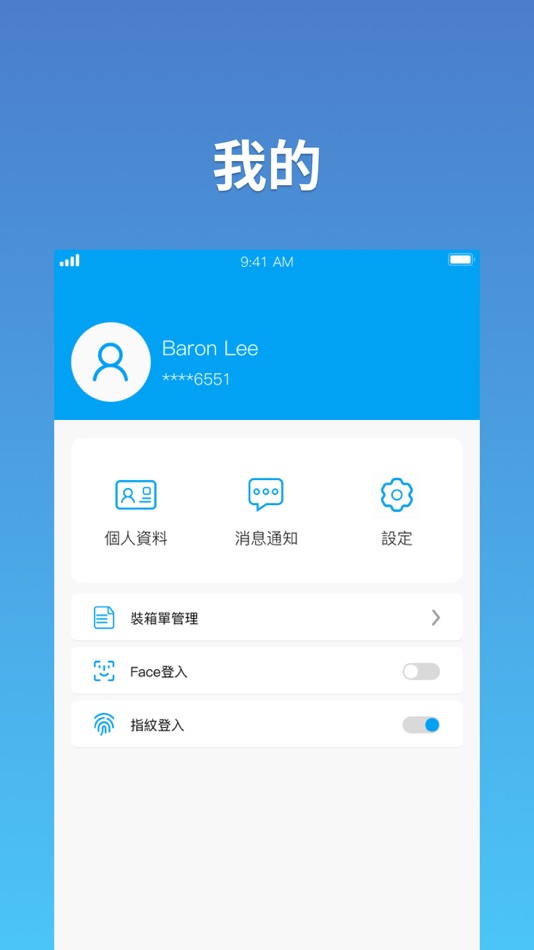 #3. Joint Kingdom Admin (iOS) 由: BSurprise Company Limited
