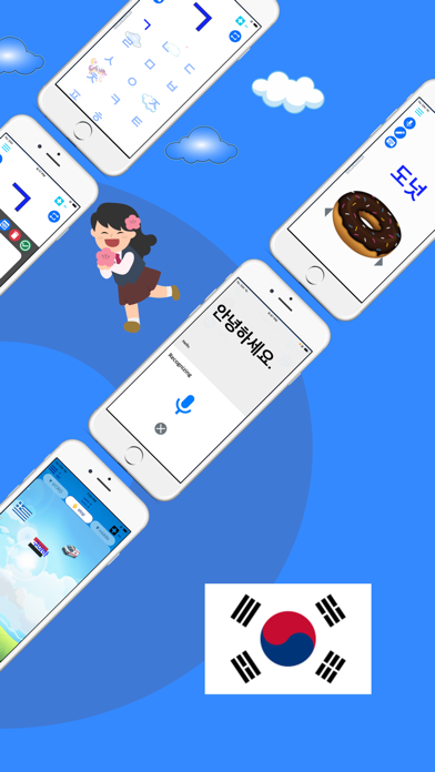 Emme Korean Screenshot