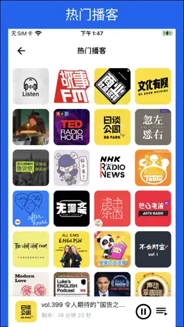 Game screenshot PodPodium apk
