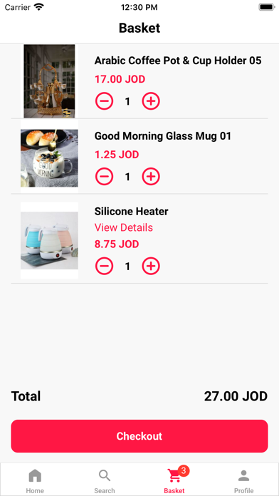 Trend Home Screenshot