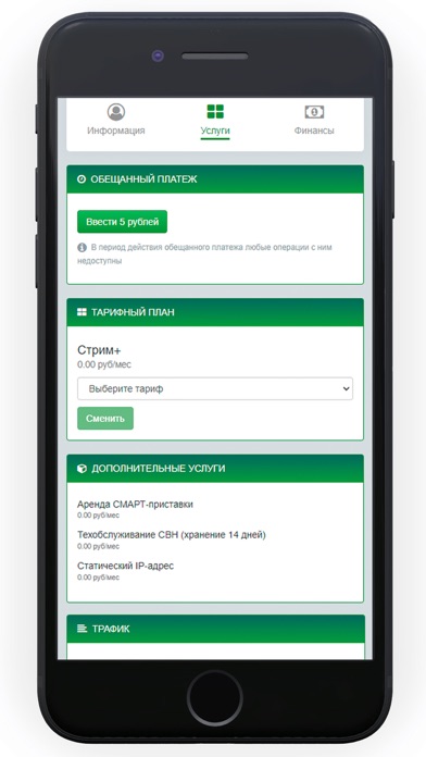 WikiLink Screenshot