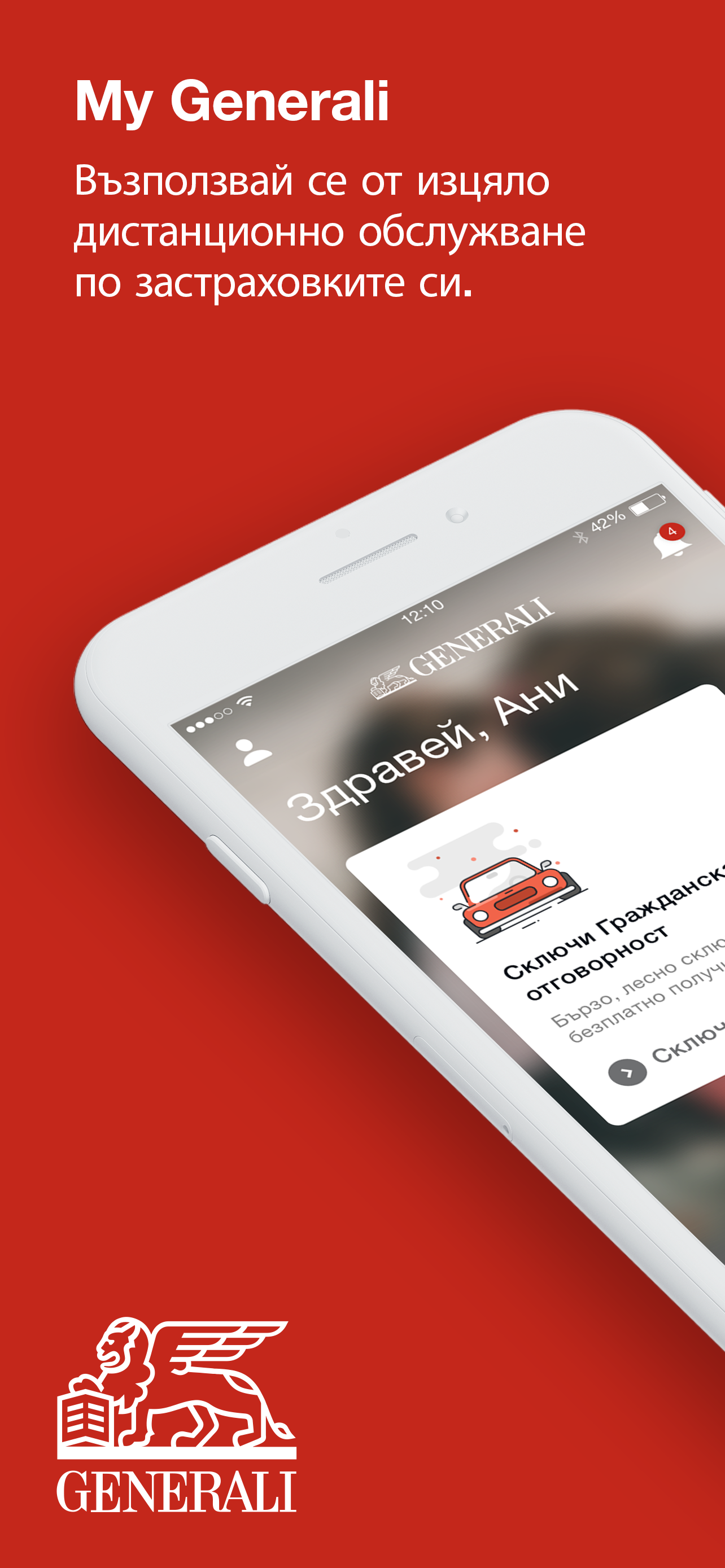 My Generali Bulgaria