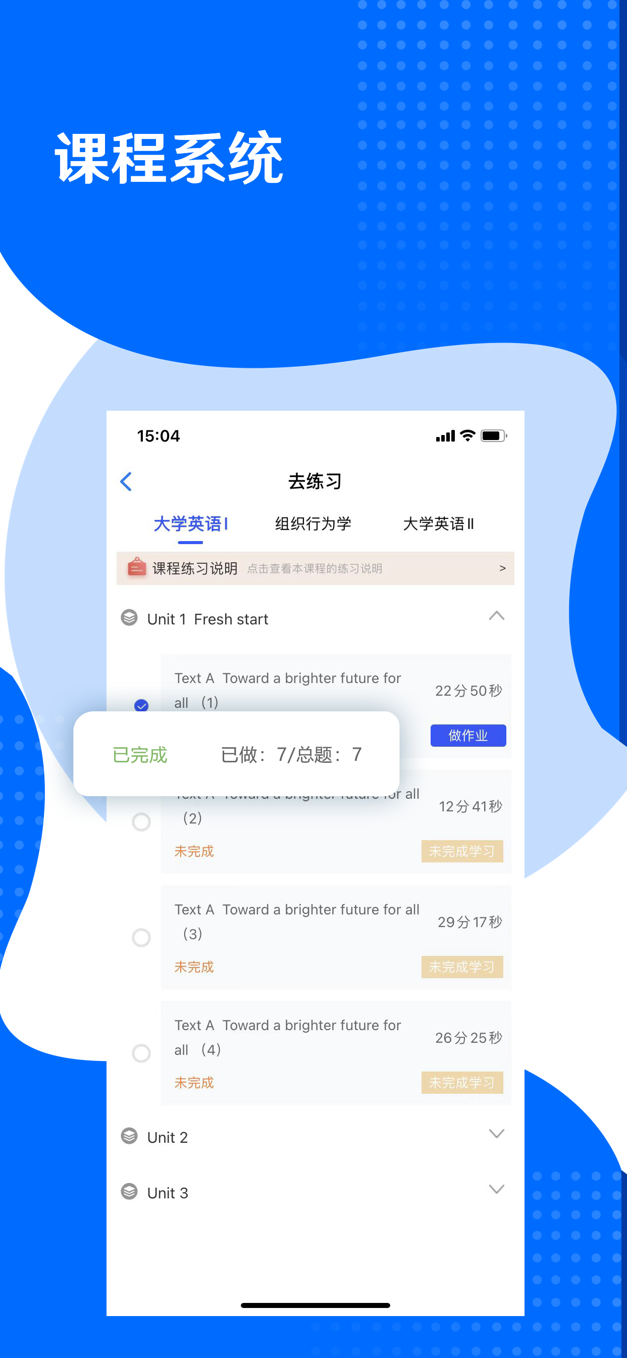 重庆工商大学自考