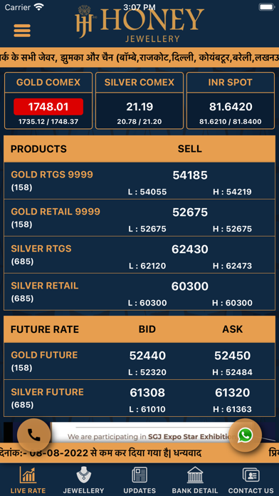 Honey Jewellery Screenshot