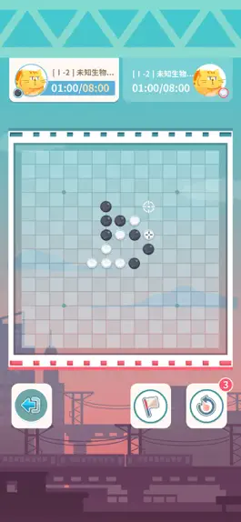 Game screenshot 歡樂五子棋大師 hack