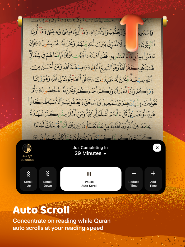 Quran Majeed - القرآن مجيد