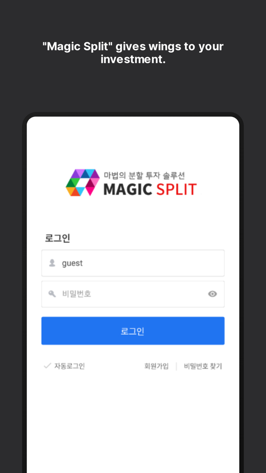 #1. 매직스플릿 (iOS) 由: ahe communication