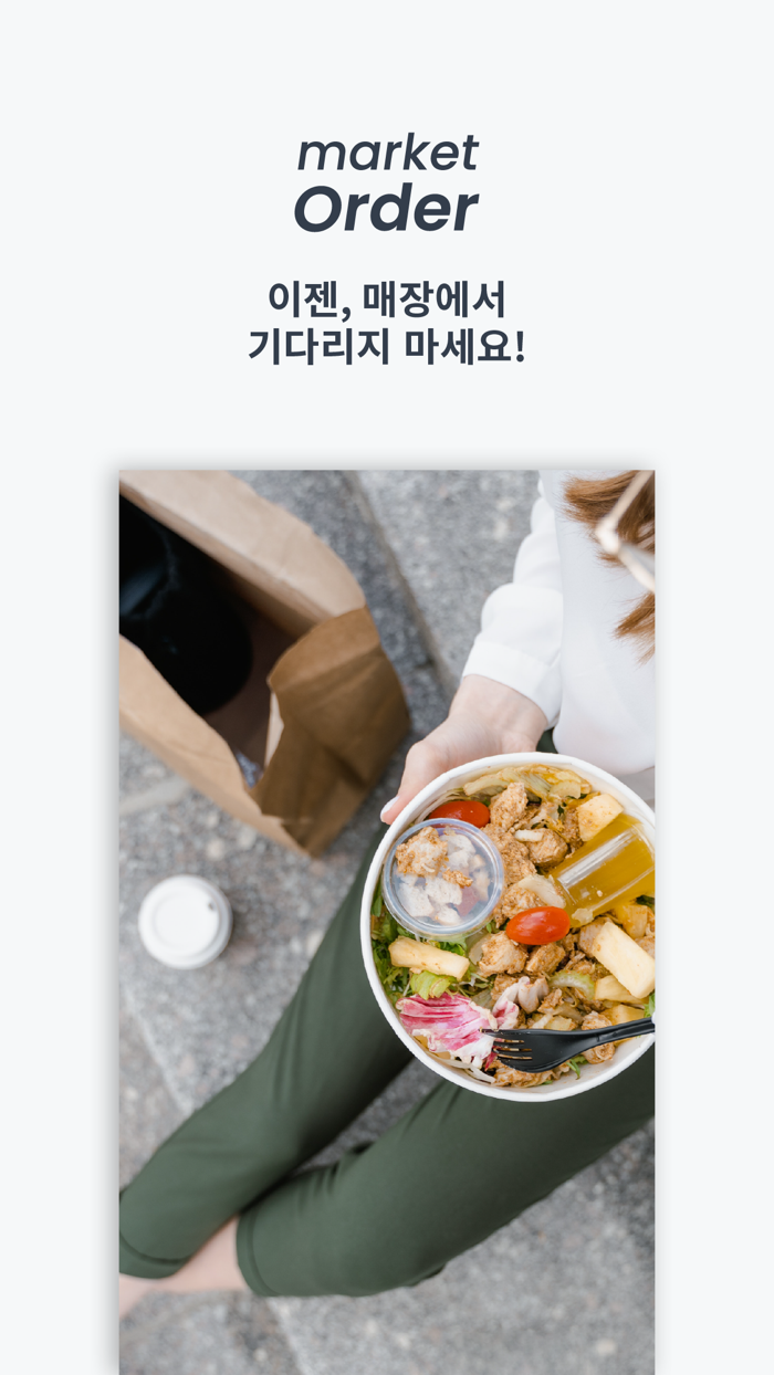 MarketOrder--Order Split Pay