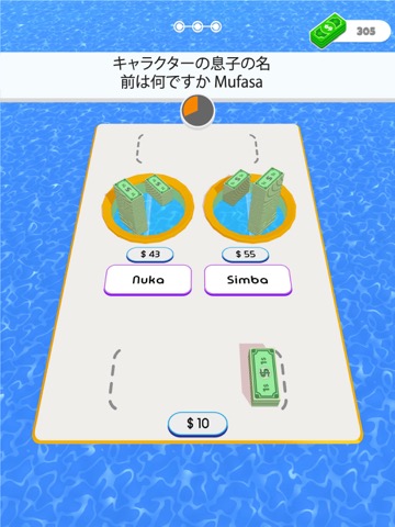 Trivia Richのおすすめ画像5