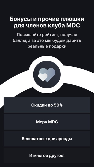 Moscow Dream Cars Screenshot