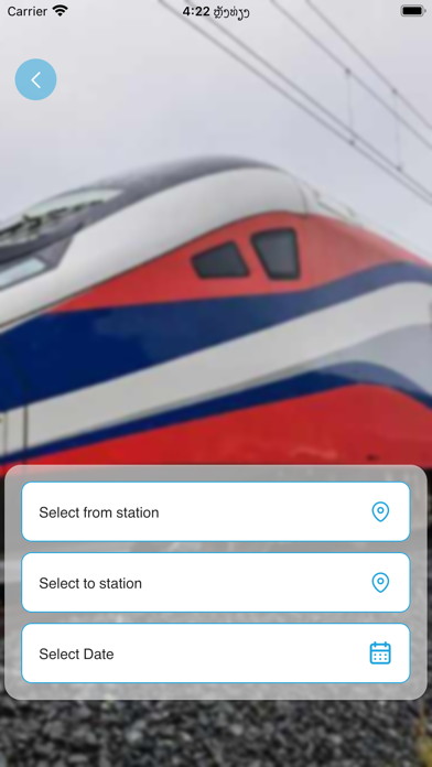 USAI Screenshot