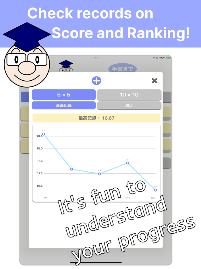 ReckonSquareLearningMath