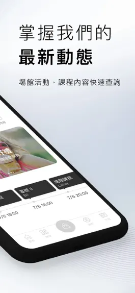 Game screenshot Yolofit課程線上預約 apk