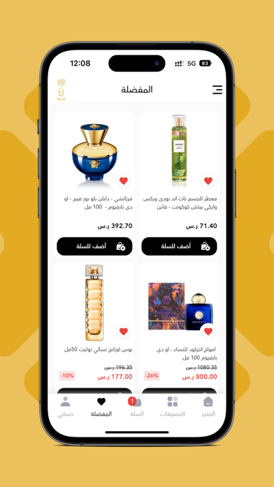 لافونا Screenshot