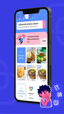 Game screenshot เบาใจ mod apk