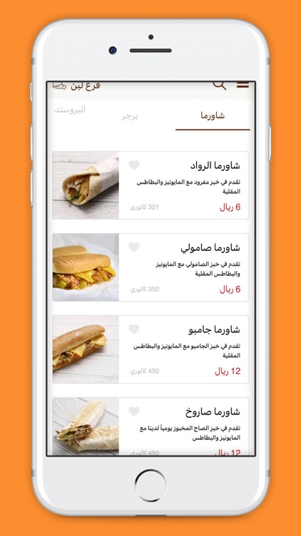 رواد المذاق | Rowad ALMathag