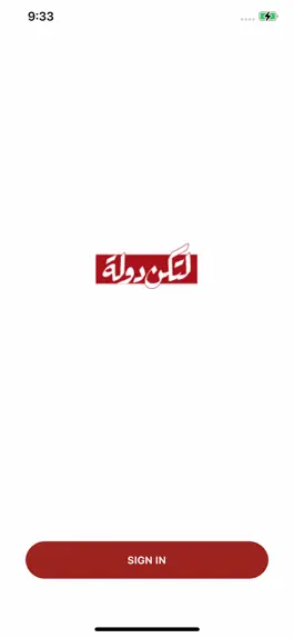 Game screenshot Abdulwahab 2023 mod apk