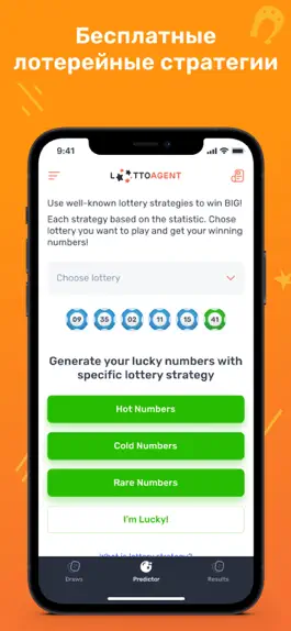Game screenshot Lotto Agent: Check A Ticket! hack
