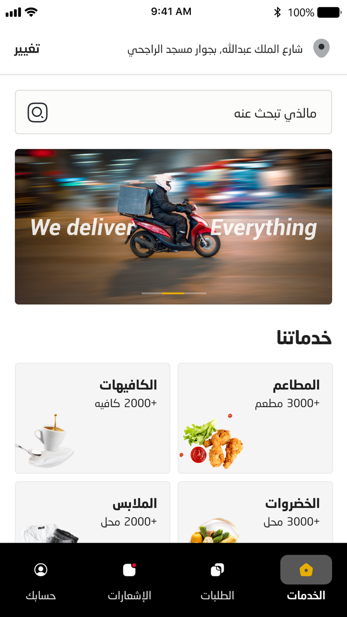 4Wheels  فورويلز