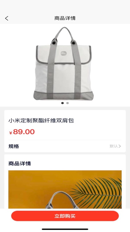 任意箱-箱包商城