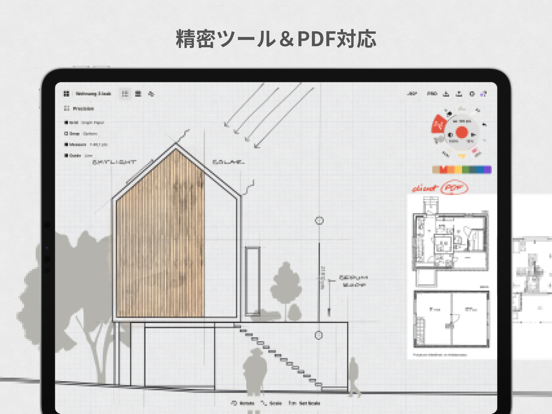 コンセプトのおすすめ画像6