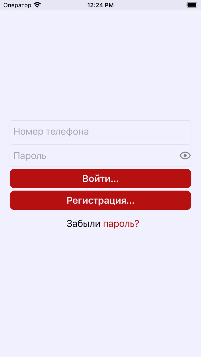 Arsenal - car rental