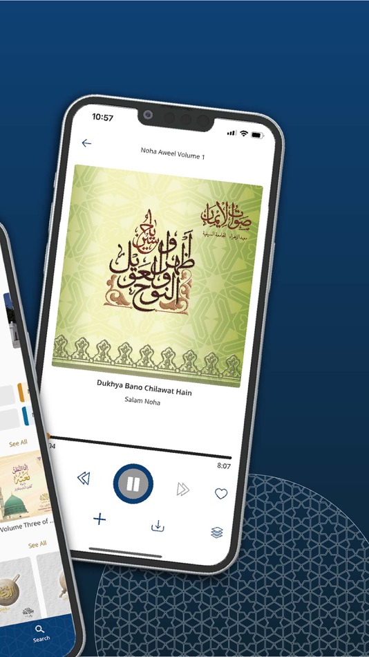 #2. Sautuliman - صوت الايمان (iOS) 由: Mahad al Zahra