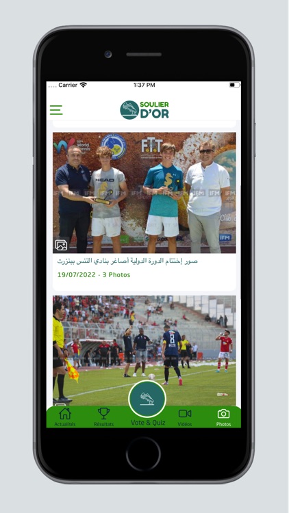 Soulier d'or screenshot-6