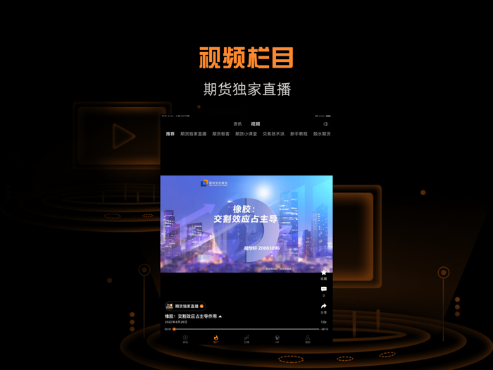 金十期货-金属原油期货资讯数据平台