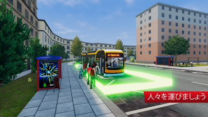 Bus Simulator Liteのおすすめ画像4