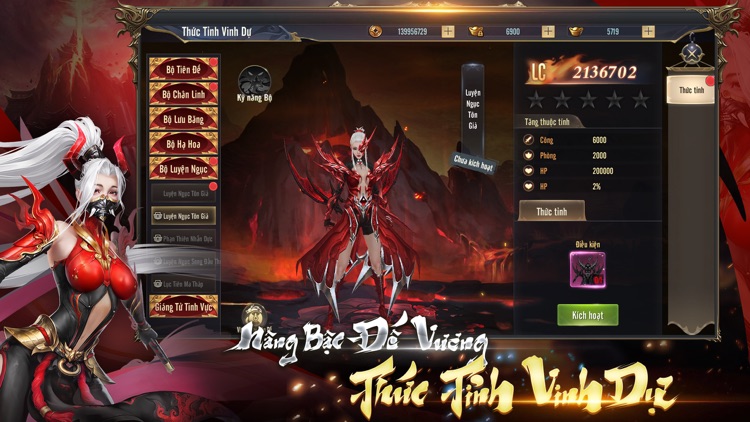 Trảm Tiên Quyết