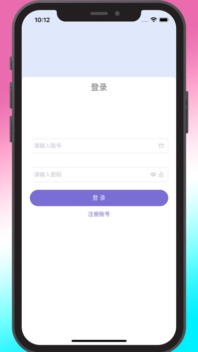 仓库工具 Screenshot