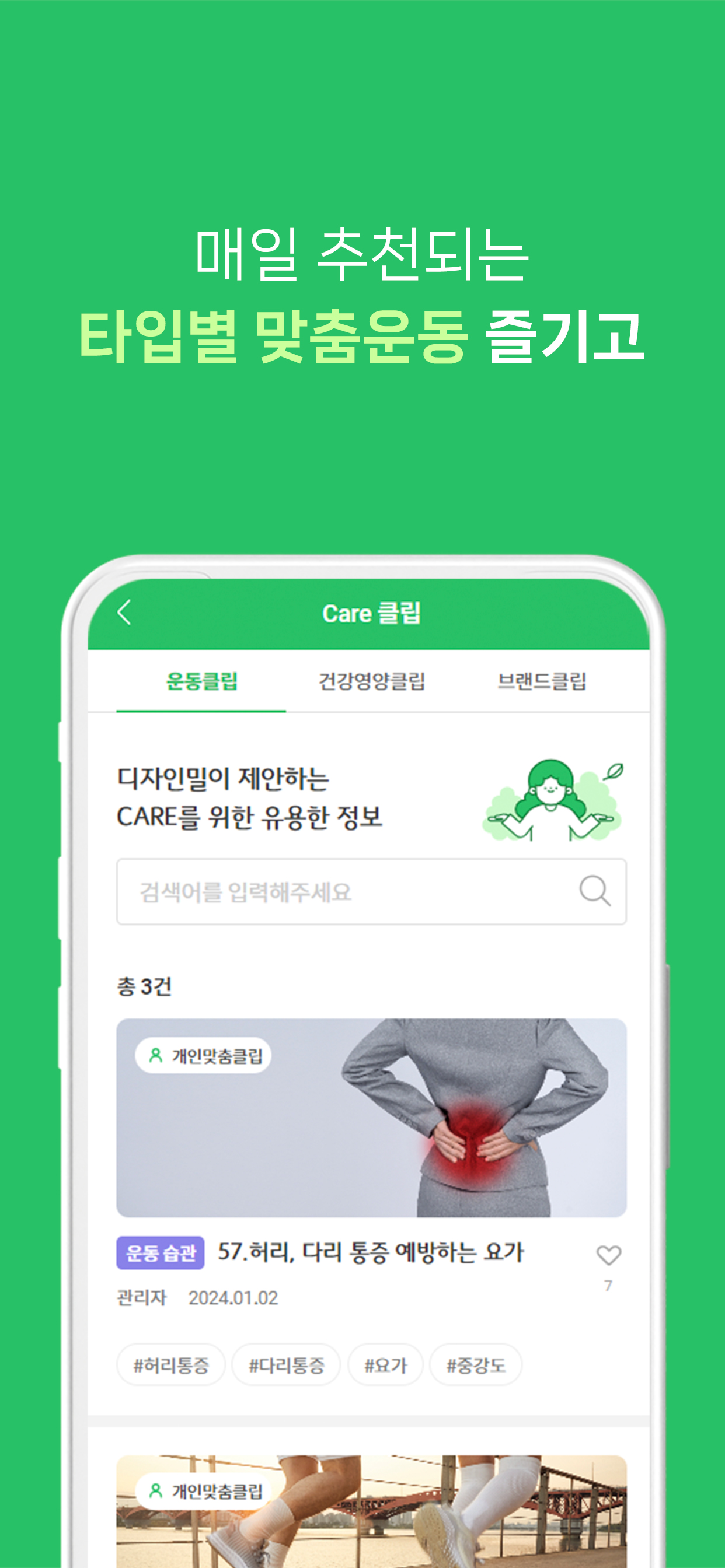 디자인밀