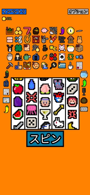 8匹わんこの大家族様 幸運の大家様」をApp Storeで