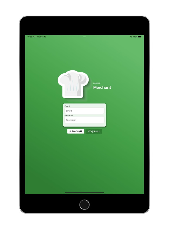 Screenshot #4 pour ROOKKIE Merchant