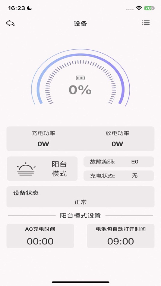 #2. SMART ESS (iOS) 由: 深圳市集智电子有限公司