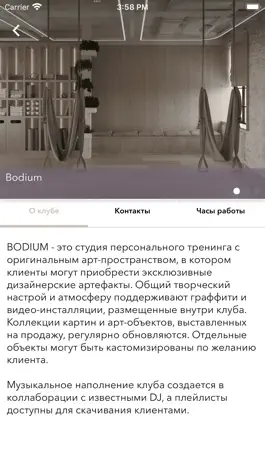 Game screenshot Bodium apk